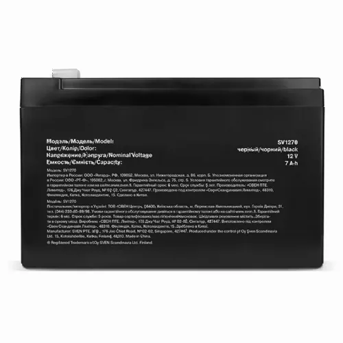 Acumulator UPS SVEN SV-0222007, 12V, 7А•h