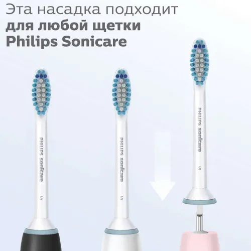 Duză pentru periuța de dinți electrică PHILIPS HX6052/07, Alb