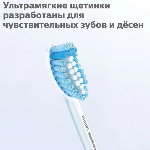 Duză pentru periuța de dinți electrică PHILIPS HX6052/07, Alb