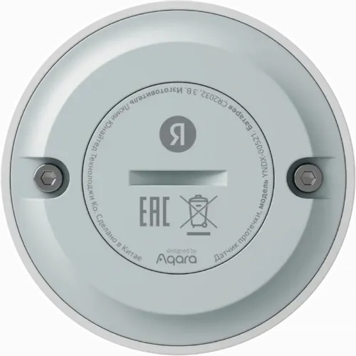 Detector de scurgeri Yandex YNDX-00521, Alb