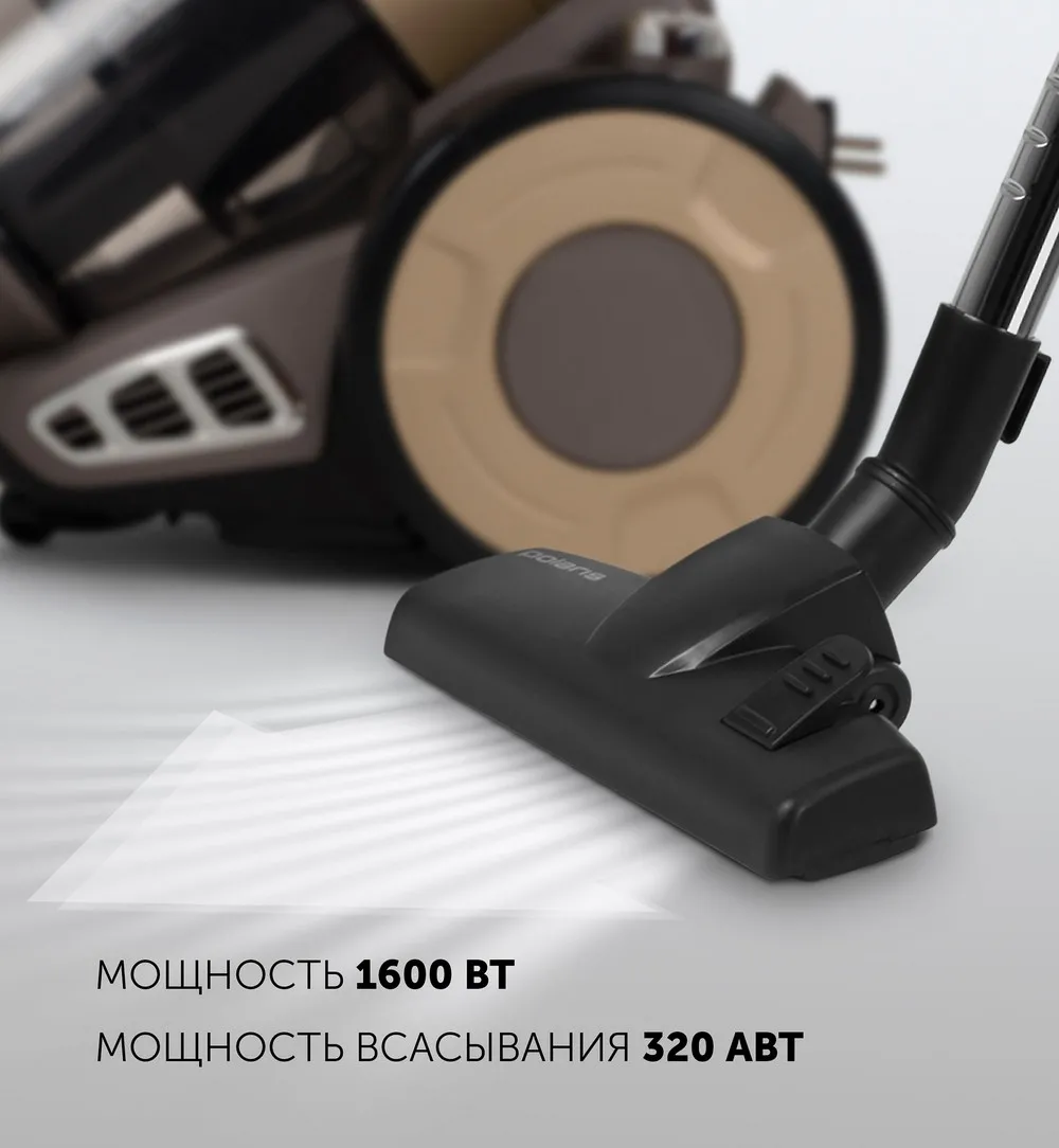 Пылесос Polaris PVC1617GO, Золотой | Черный