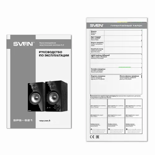 Boxe pentru calculator 2.0 SVEN SPS-621, Negru