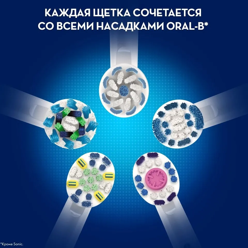 Электрическая зубная щетка Oral-B Vitality 100 Cross Action, Чёрный