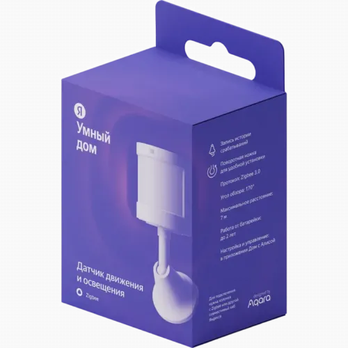 Senzor de mișcare inteligent Yandex YNDX-00522, Alb