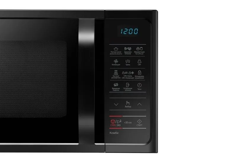 Микроволновая печь Samsung MC28H5013AK/BW, Чёрный
