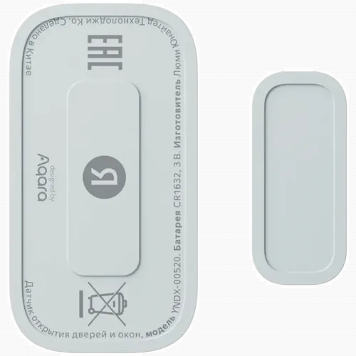 Detector de deschidere Yandex YNDX-00520, Alb