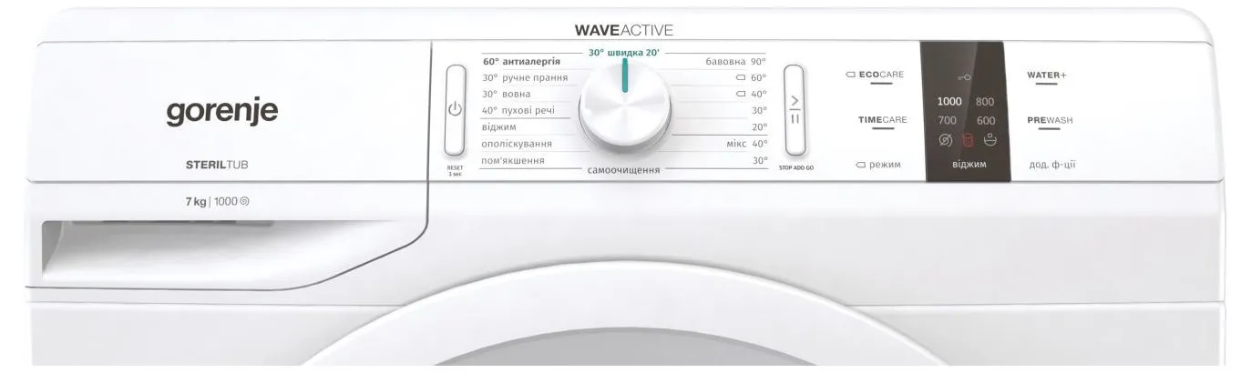 Washing machine/fr Gorenje WP 702/R White ( Exclusive )