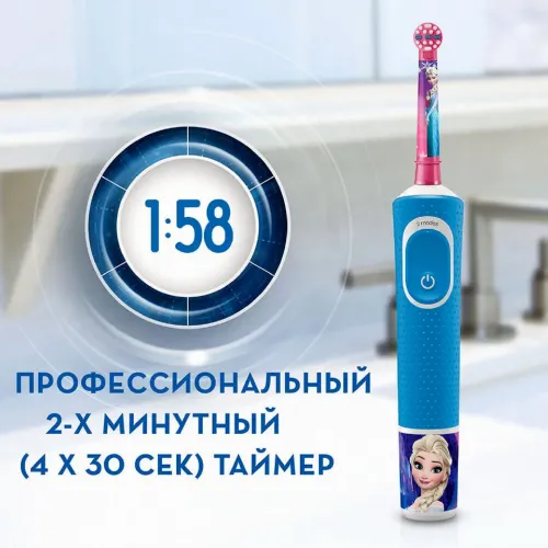 Periuță de dinți electrică BRAUN Kids Vitality D100, Albastru /Roșu-Purpuriu