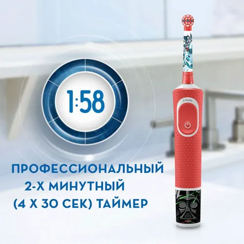 Periuța de dinți electrică sonică BRAUN Kids Vitality D100, Roșu