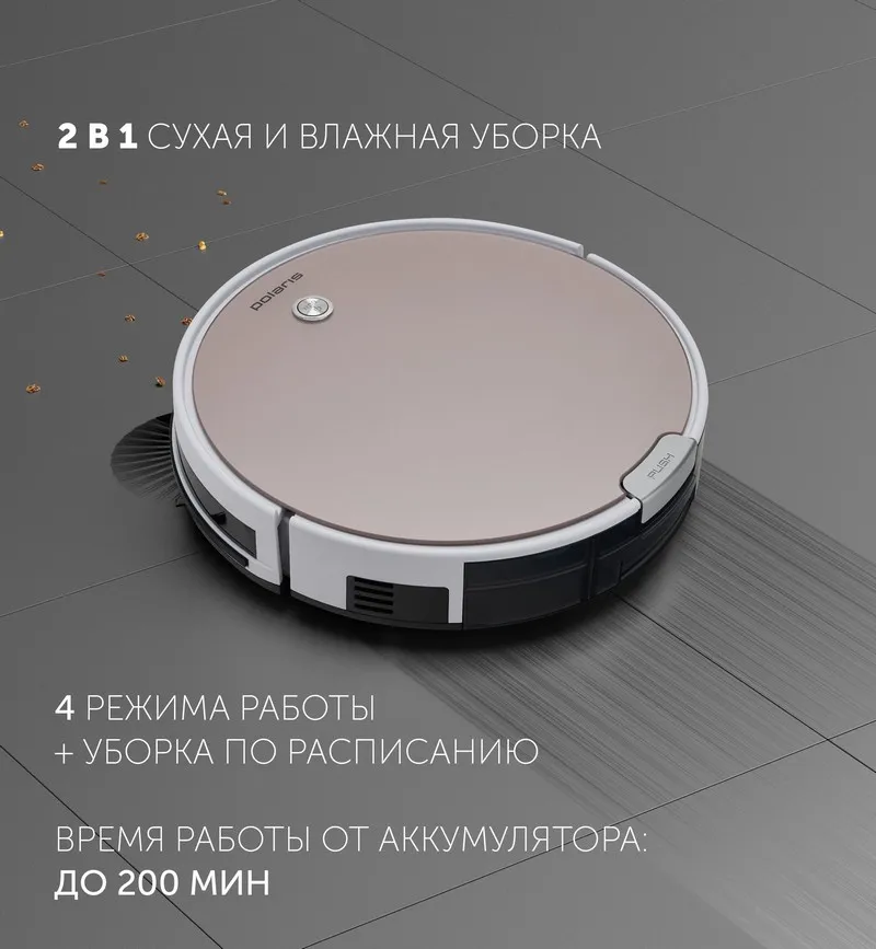 Aspirator Robot Polaris PVCR 0826, Roz