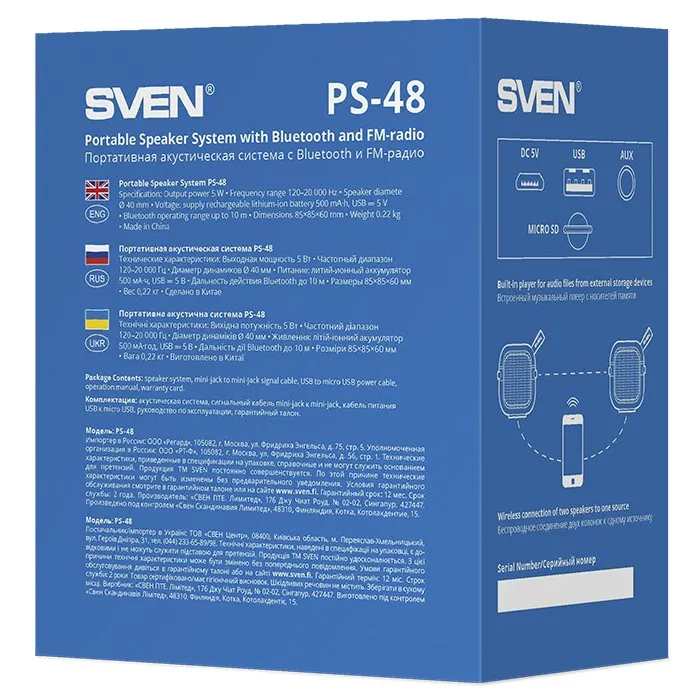 Портативная колонка SVEN PS-48, Чёрный