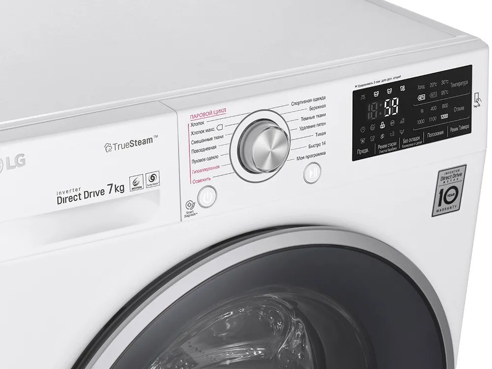 Mașină de spălat LG F2M5NS3W, 6kg, Alb