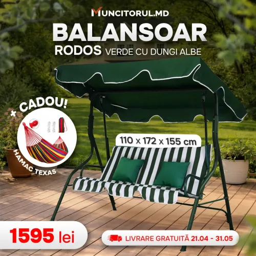 Садовые качели RODOS (зеленый с белыми полосами) + Гамак TEXAS в подарок