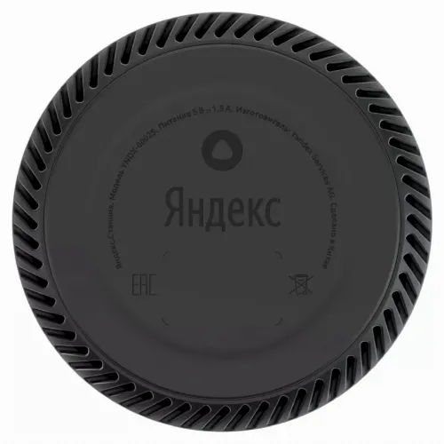 Boxă portabilă Yandex YNDX-00025, Galben