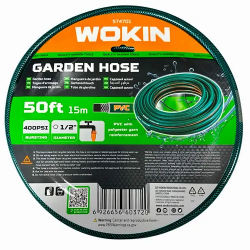 Садовый шланг Wokin PVC 1/2x15 м