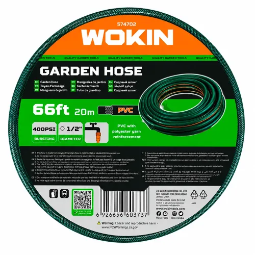 Садовый шланг Wokin PVC 1/2x20 m