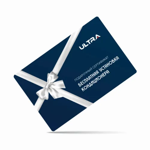 Certificat de instalare gratuită a aparatului de aer condiționat <17 kBTU