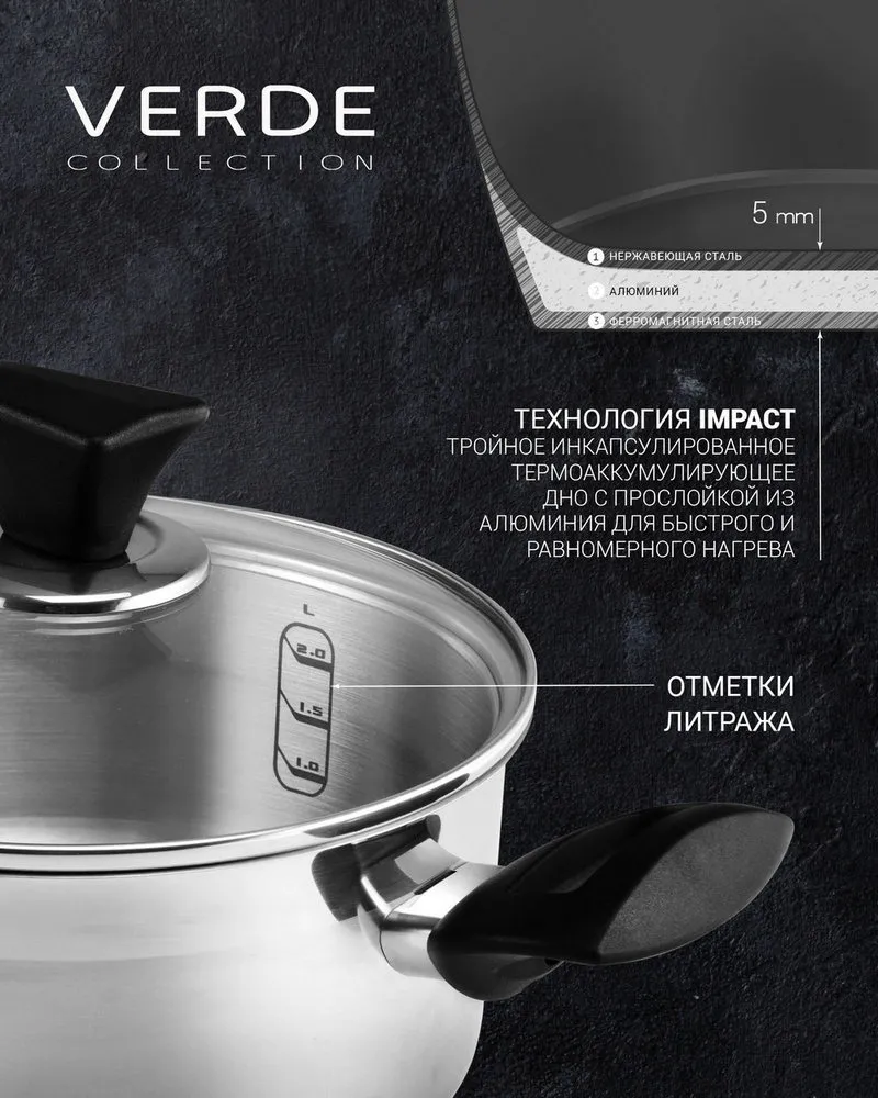 Cratiță Polaris Verde-20C, 3L, Argintiu