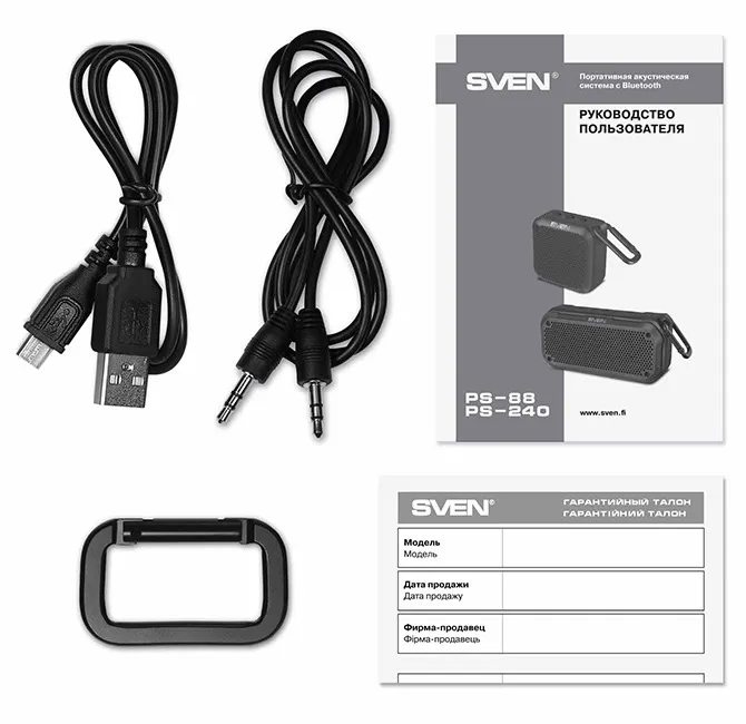 Портативная колонка SVEN PS-240, Чёрный