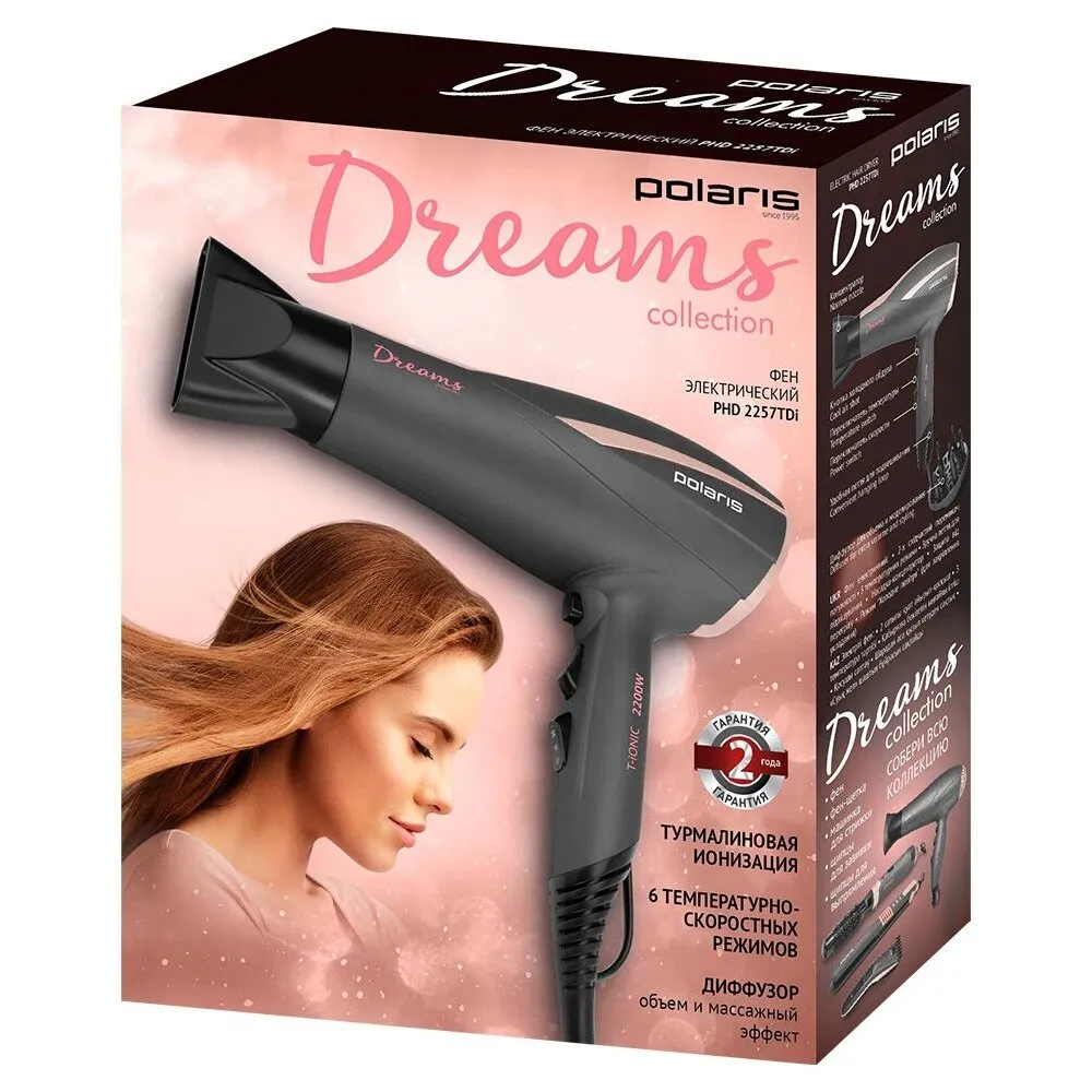 Uscător de păr Polaris PHD 2257TDi, 2200 W, Negru