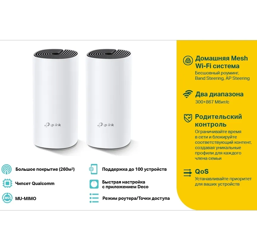 Sistem Wi-Fi Mesh TP-LINK Deco E4 (2-pack), Alb