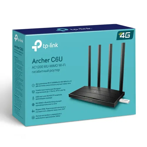 Беспроводной маршрутизатор TP-LINK Archer C6U, Чёрный