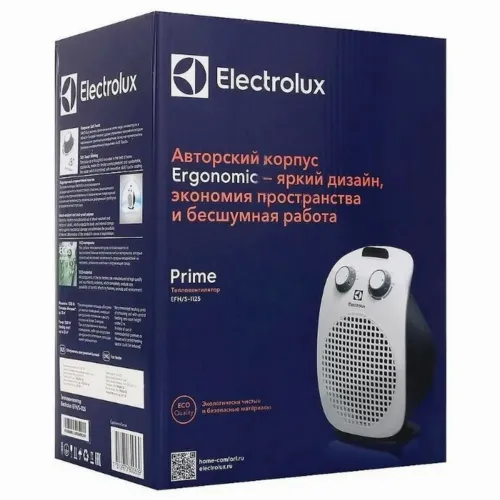 Тепловентилятор Electrolux EFH/S-1125, 1500Вт, Белый