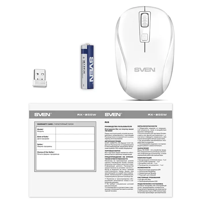 Mouse Wireless SVEN RX-255W, Alb