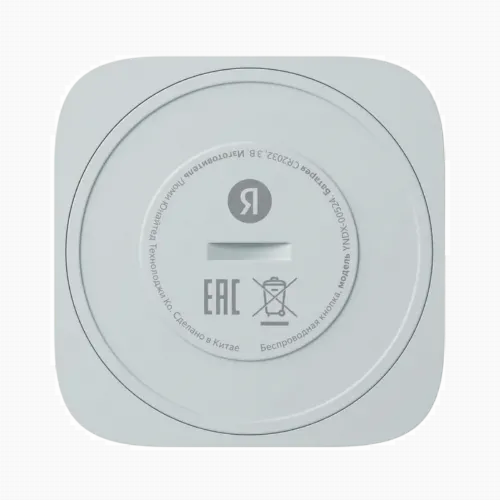 Buton de control fără fir Yandex YNDX-00524, Alb