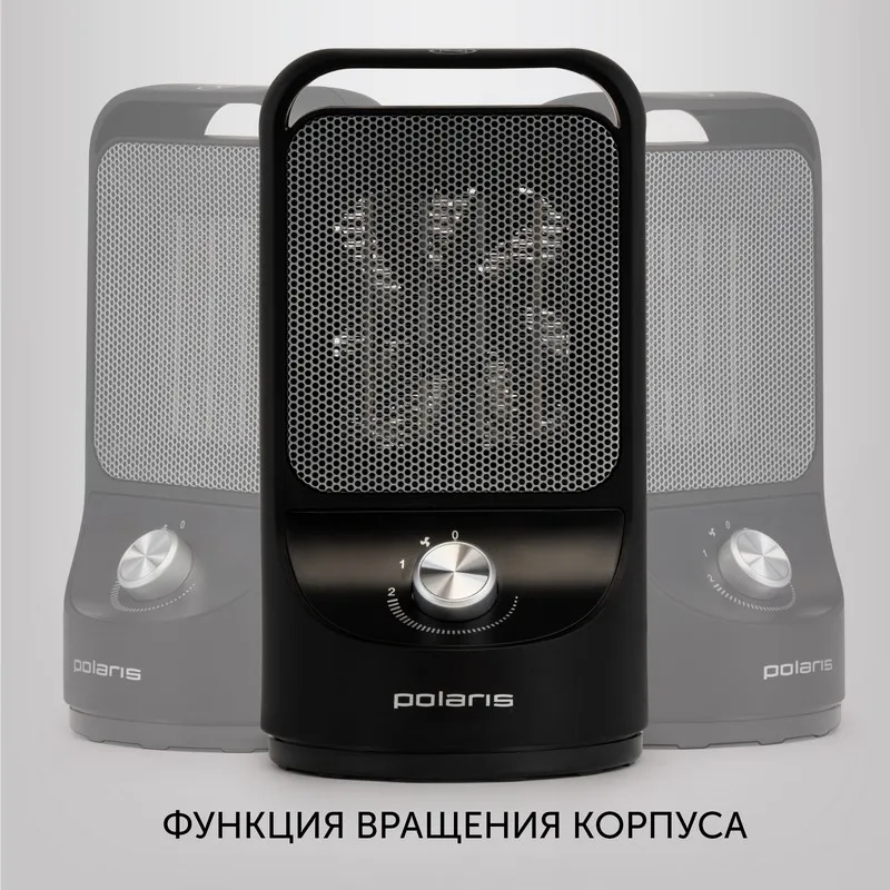 Тепловентилятор Polaris PCDH2115, 1500Вт, Чёрный