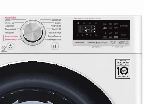 Mașină de spălat LG F4V5VS0W, 9kg, Alb