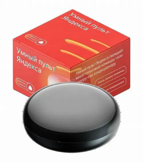 Telecomanda Yandex YNDX-0006, Negru