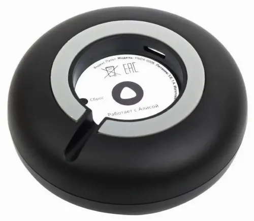 Telecomanda Yandex YNDX-0006, Negru