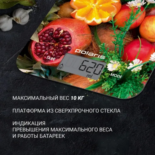Электронные кухонные весы  Polaris PKS1057DG, Разноцветный