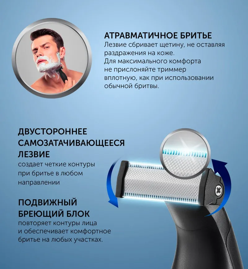 Машинка для стрижки Polaris PHC 0202R, Чёрный | Серебристый