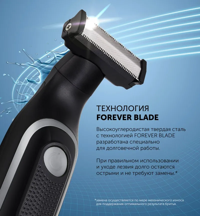 Машинка для стрижки Polaris PHC 0202R, Чёрный | Серебристый