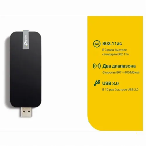 Adapter USB  TP-LINK Archer T4U
