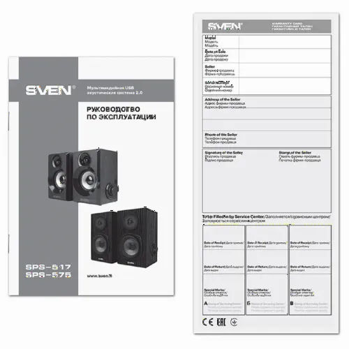 Boxe pentru calculator 2.0 SVEN SPS-517, Negru