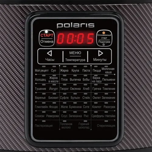 Aparat de gătit multifuncțional Polaris PMC0360D, Negru