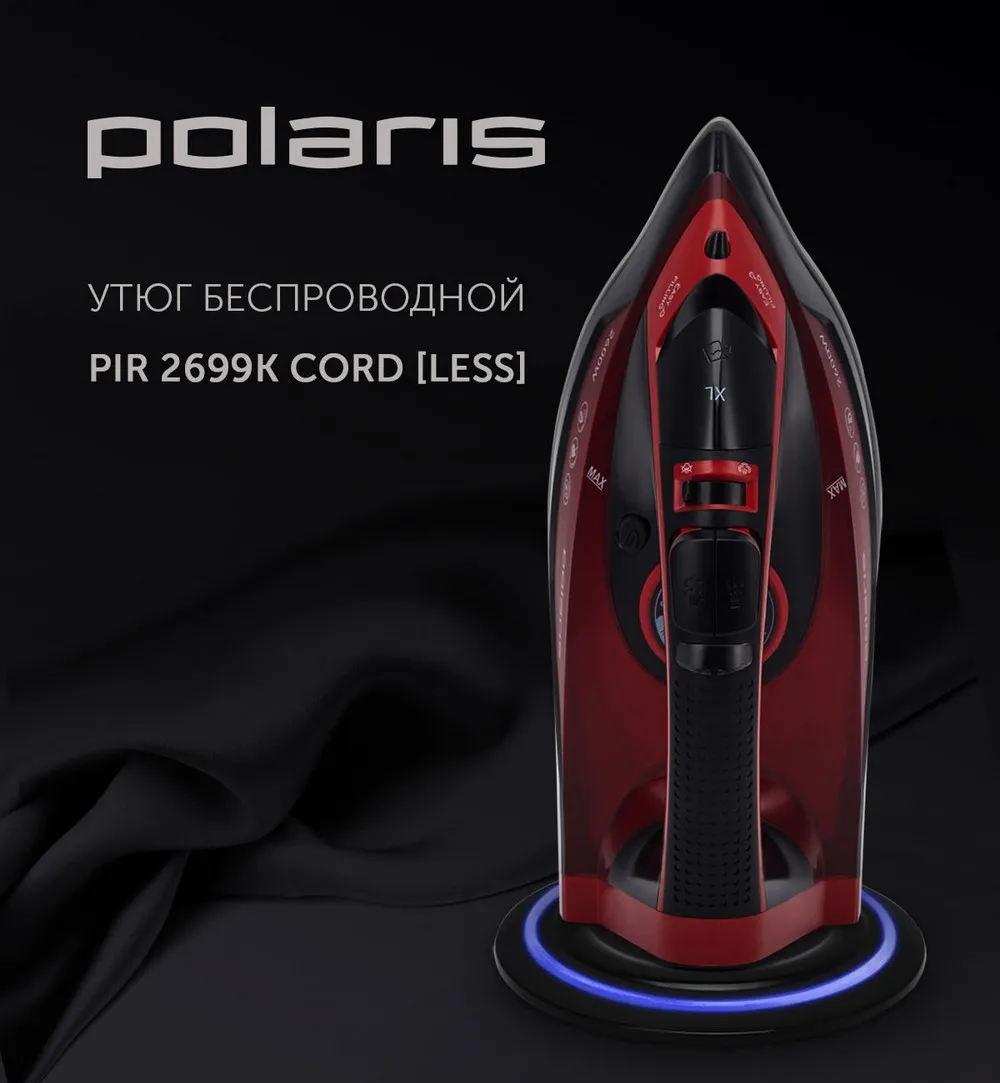 Утюг Polaris PIR2699K, 2600Вт, Красный