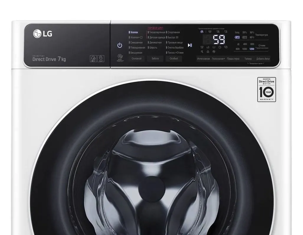 Mașină de spălat LG F2T3HS0W, 7kg, Alb