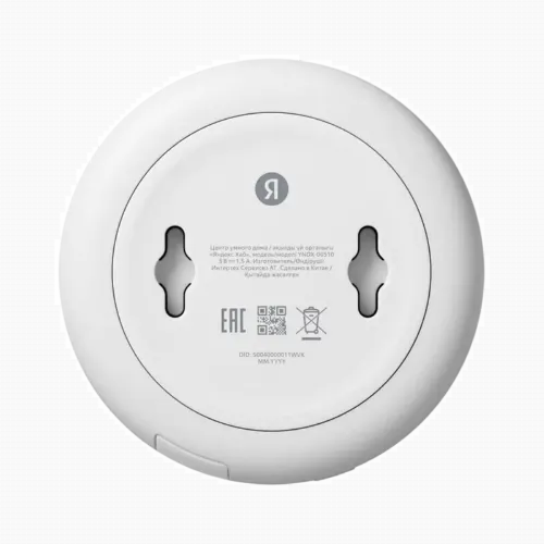 Smart Hub Yandex YNDX-00510, Alb