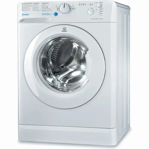Mașină de spălat Indesit BWSB 61051, 6kg, Alb