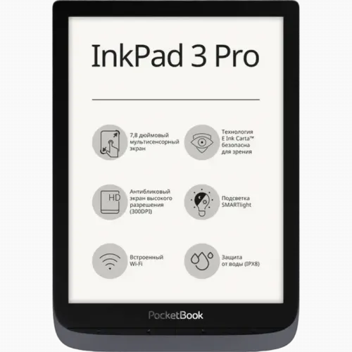 eBook Reader PocketBook 740 Pro, Metallic Grey