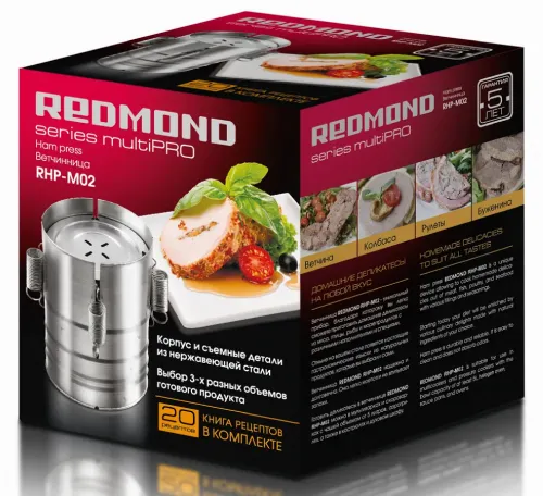 Aparat de preparat șunca Redmond, 1,5L, Oțel inoxidabil
