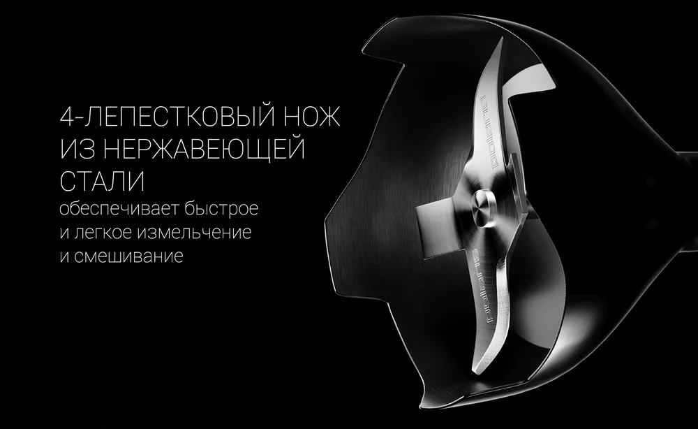 Blender de mână Polaris PHB1379, Negru