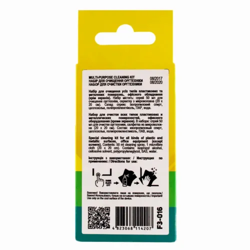Set de curățare Patron F3-016, Universal