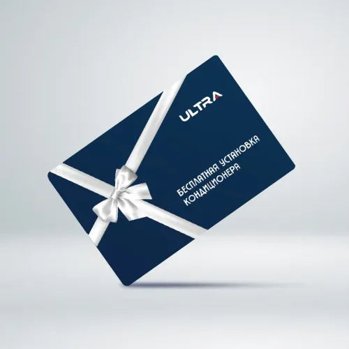 Certificat de instalare gratuită a aparatului de aer condiționat <13 kBTU