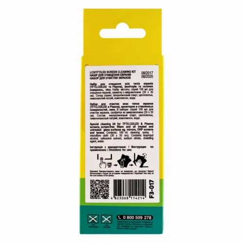 Set de curățare Patron F3-017, pentru ecrane LCD/LED 