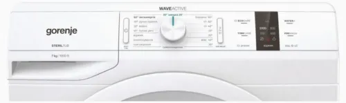 Стиральная машина Gorenje WP 702/R, 7кг, Белый